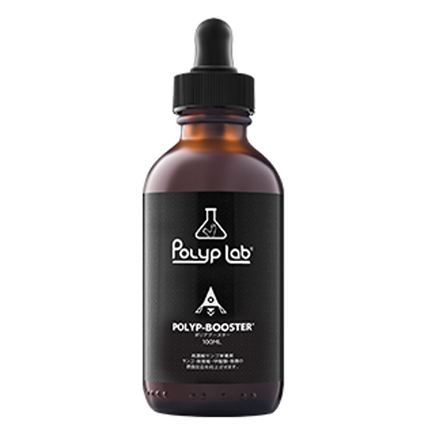 画像1: Polyp Lab POLYP-BOOSTER（ポリプブースター）100ml