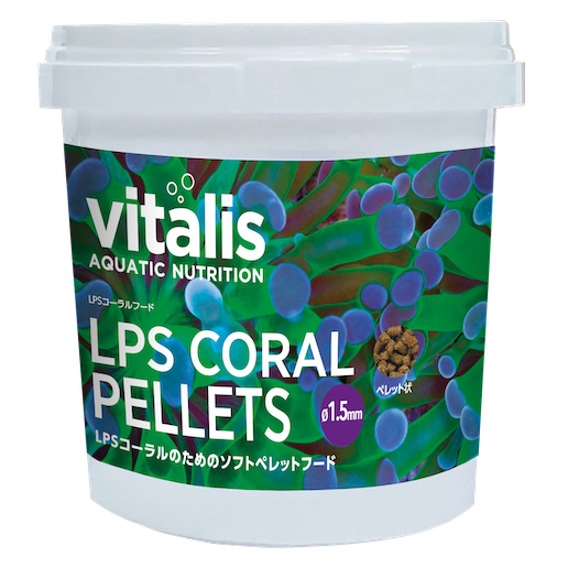 画像1: Vitalis LPSコーラルペレット60g