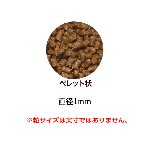 画像2: vitalis　プラチナマリンペレットXS　70g