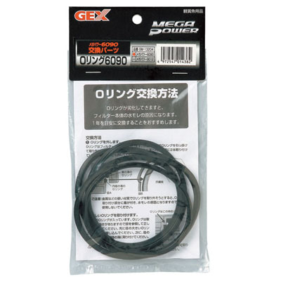 画像1: 【取寄】GEX　メガパワー用ＧＭ－１３２０４ Ｏリング６０９０ （大小各１本入）