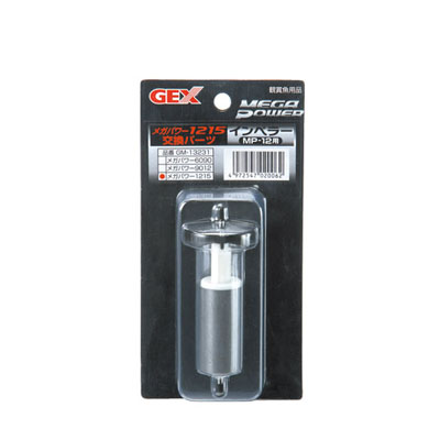 画像1: 【取寄】GEX　ＧＭ－１３２３１ インペラー ＭＰ－１２用