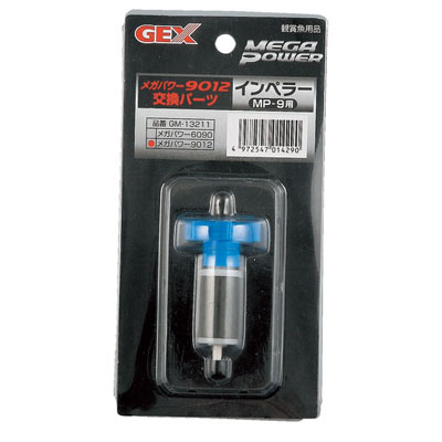 画像1: 【取寄】GEX　ＧＭ－１３２１１ インペラーＭＰ－９用