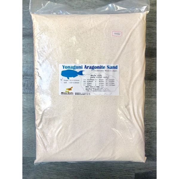 画像1: Yonaguni Aragonite Sand Sugar 0.3-0.6mm 5kg
