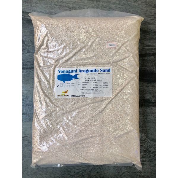 画像1: Yonaguni Aragonite Sand Salt 0.6-2.8mm 5kg