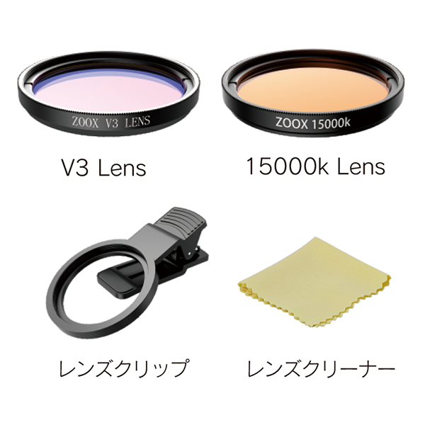 画像2: ZOOX　コーラルレンズV3