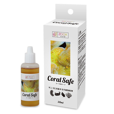 画像1: Coral Safe 30ml