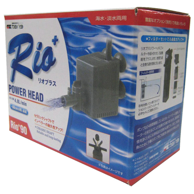 画像1: 【取寄】Rio+90