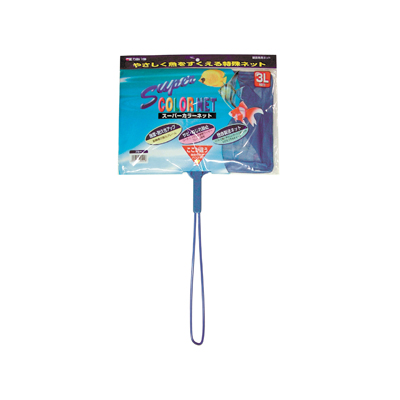 画像1: スーパーカラーネット (細目) 3L