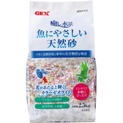 画像1: 【取寄】　GEX 癒し水景 魚にやさしい天然砂 ２．５ｋｇ