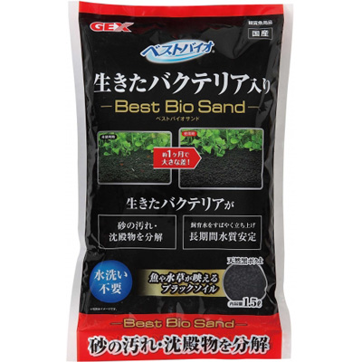 画像1: 【取寄】　GEX ベストバイオサンド １．５Ｌ