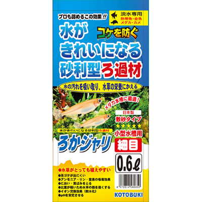 画像1: 【取寄】　KOTOBUKI ろかジャリ細目　0.6L